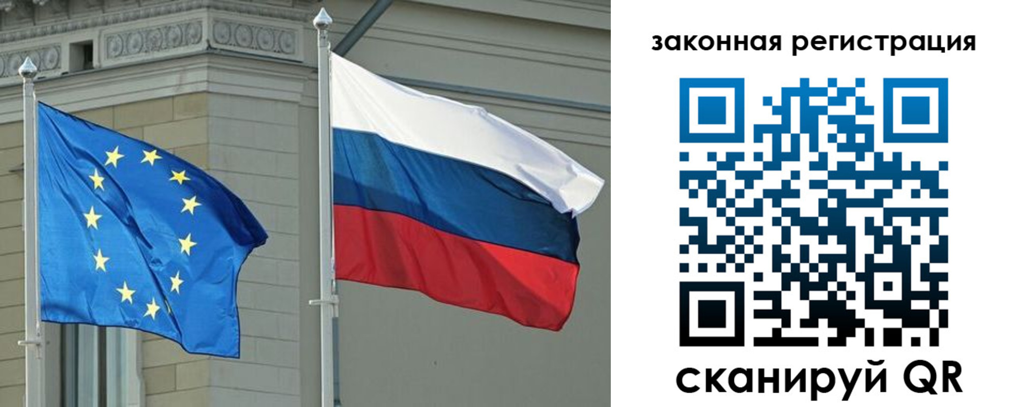 временная регистрация для школы в Окуловке