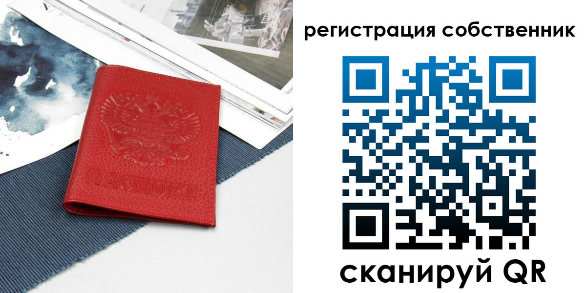 форма 3 в Окуловке