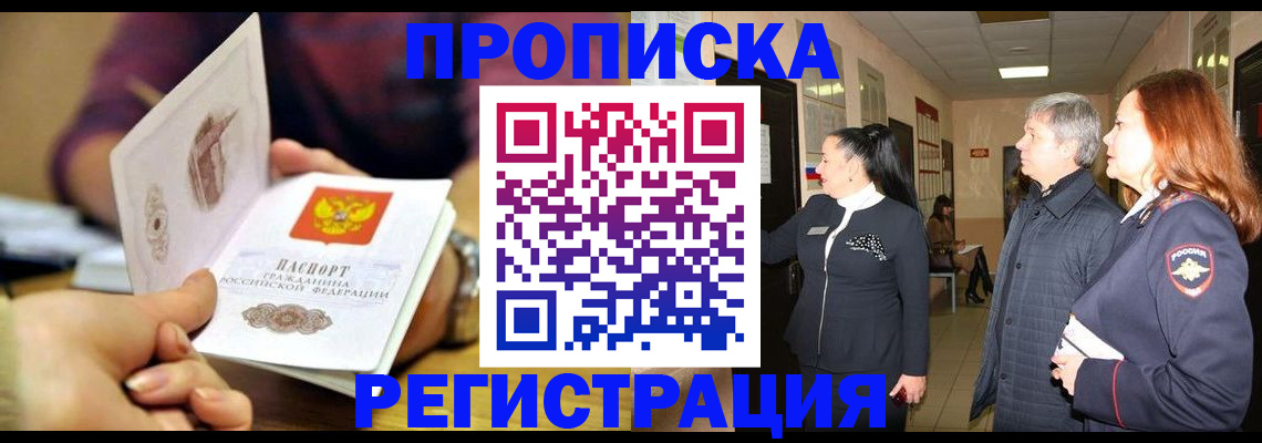 регистрация для школы в Окуловке