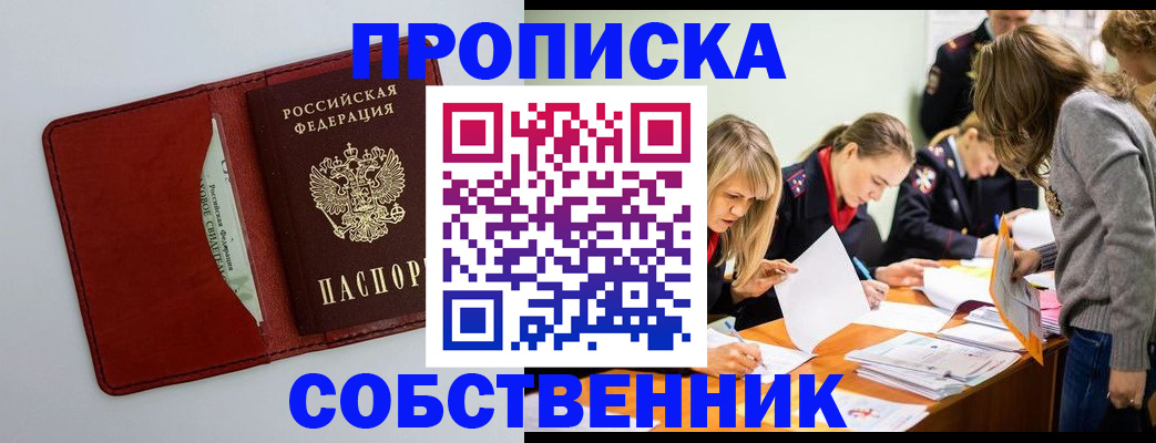 регистрация для школы в Окуловке