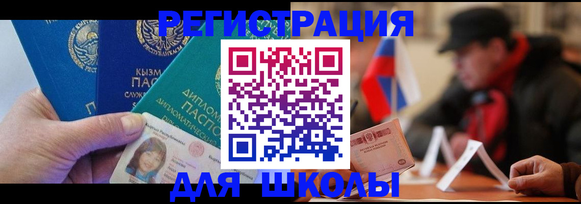 пропишу в квартире в Окуловке