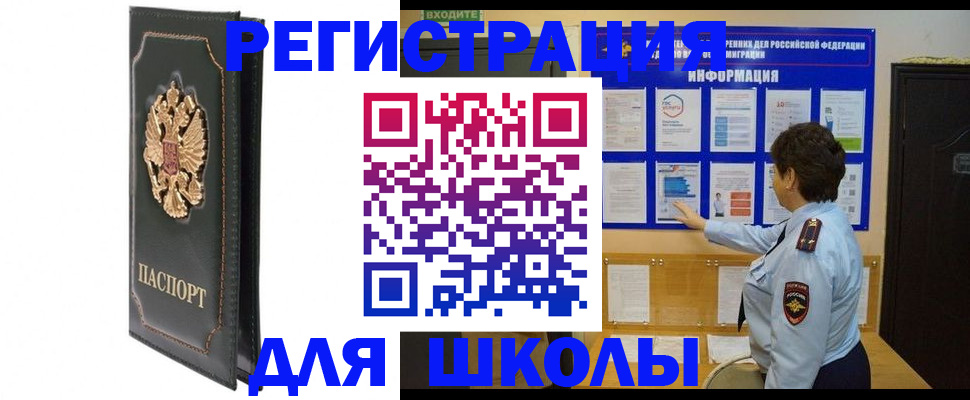 где прописаться в Окуловке