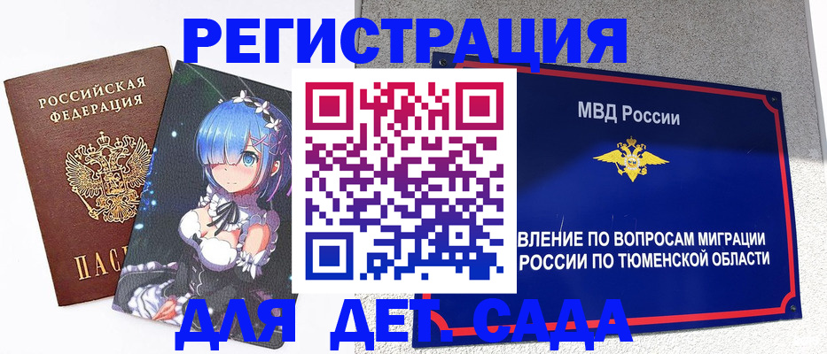 форма 3 в Окуловке